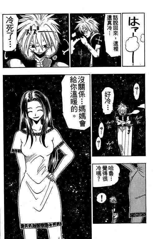 第6卷113