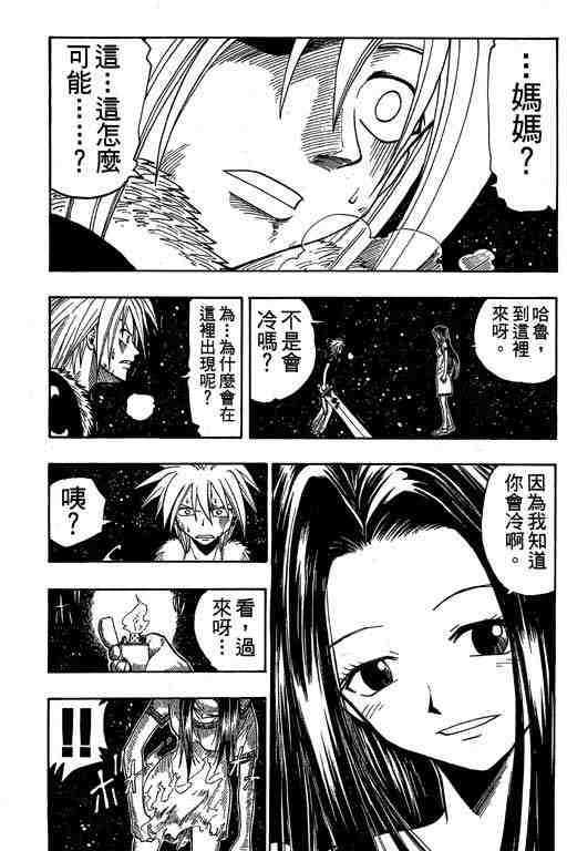 第6卷114