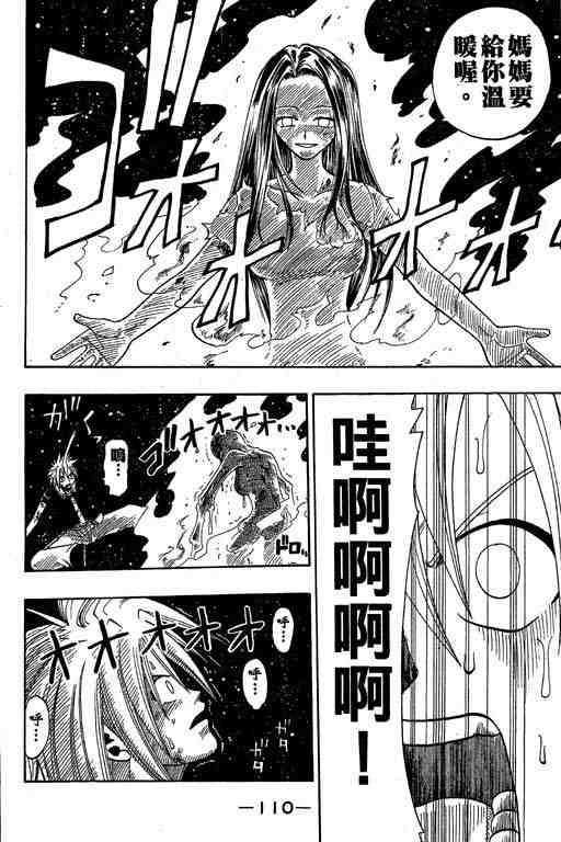 第6卷115