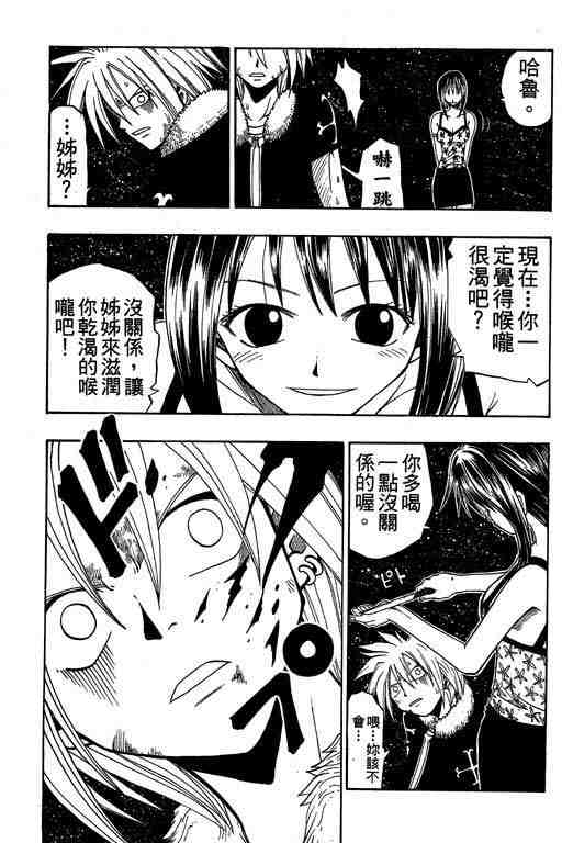 第6卷116