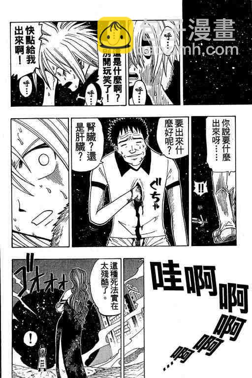 第6卷117