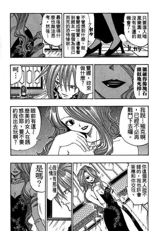 第6卷118