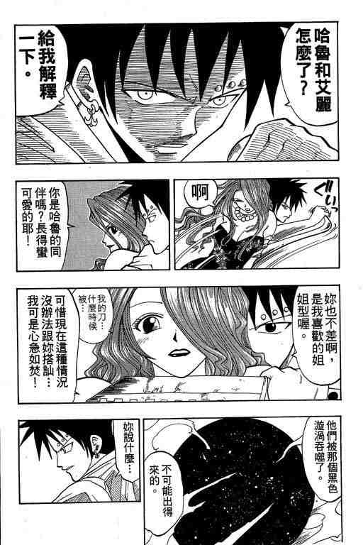 第6卷121