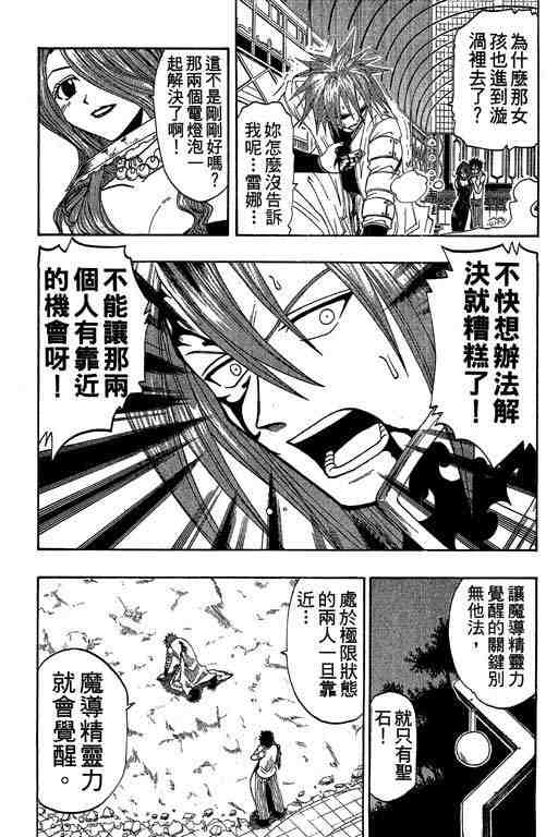 第6卷122