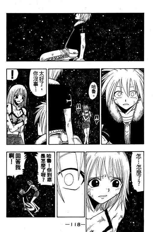 第6卷123