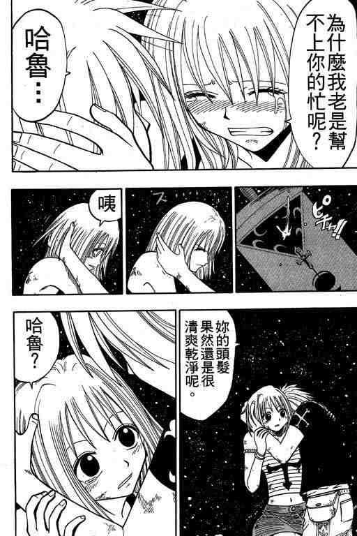 第6卷125