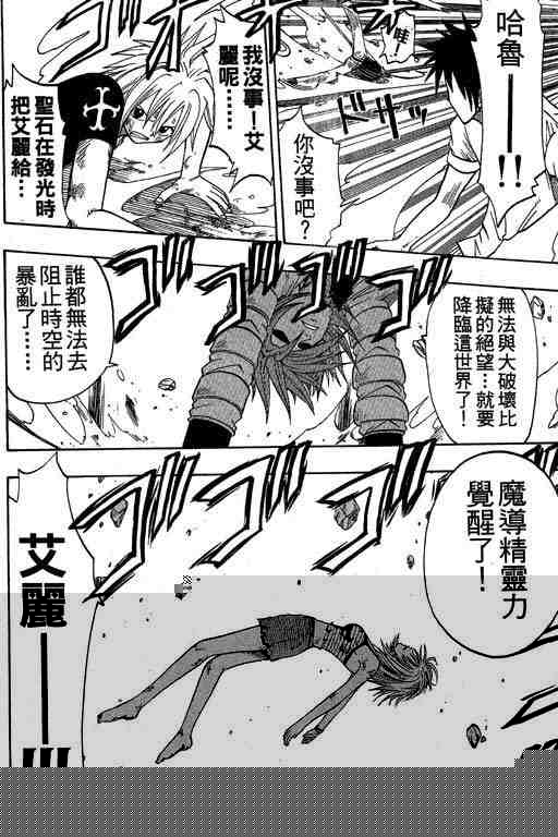 第6卷129