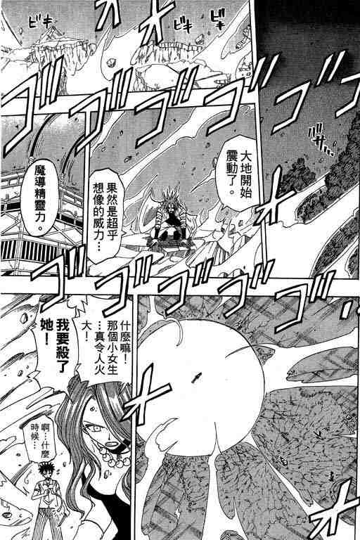 第6卷132