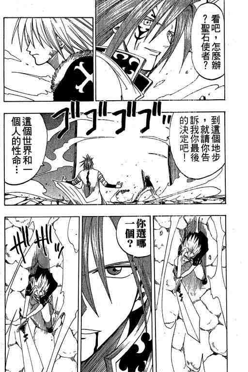 第6卷135
