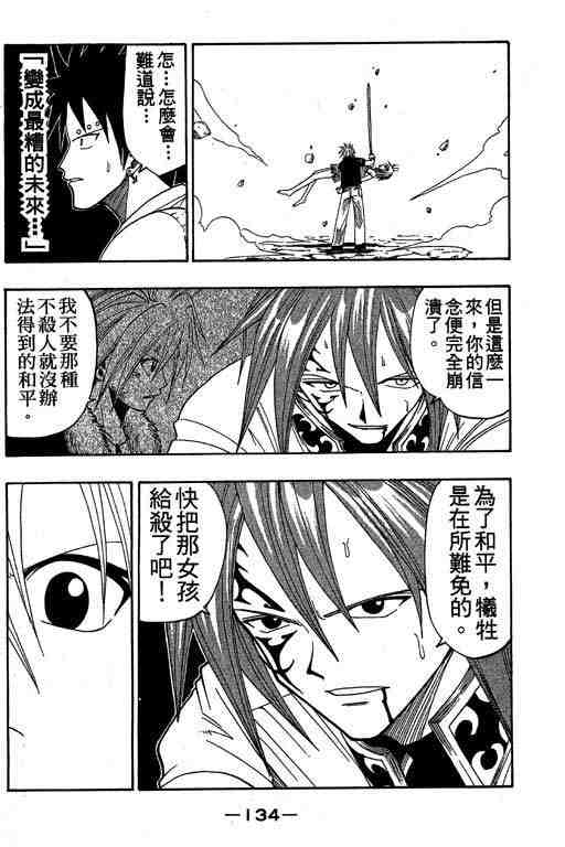 第6卷139