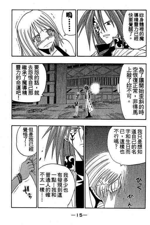 第6卷14