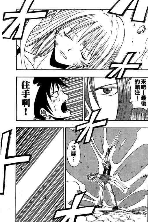 第6卷142