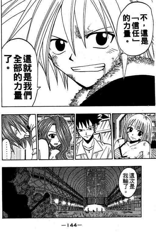 第6卷149