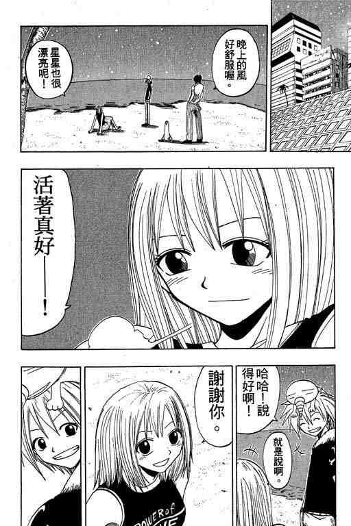 第6卷151