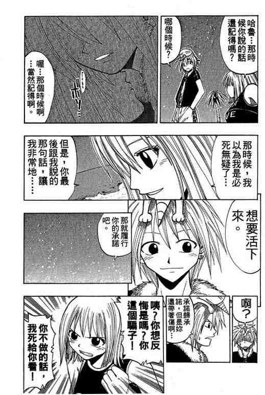 第6卷152