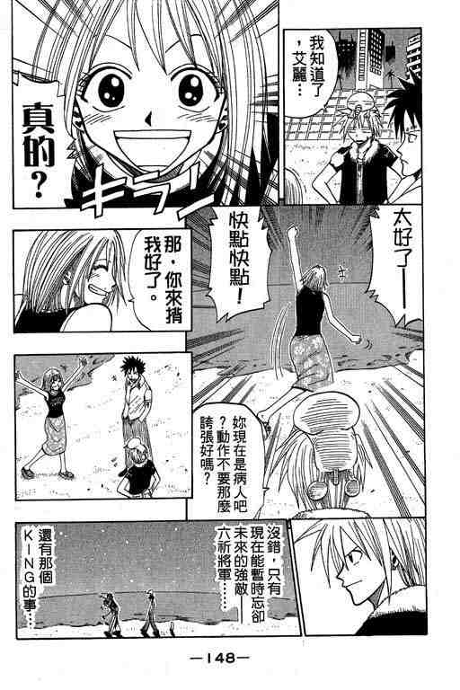 第6卷153