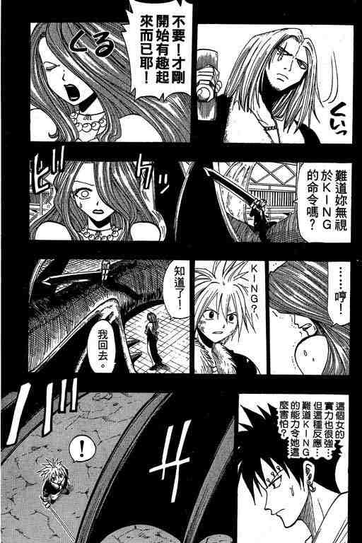 第6卷156