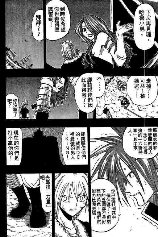 第6卷157