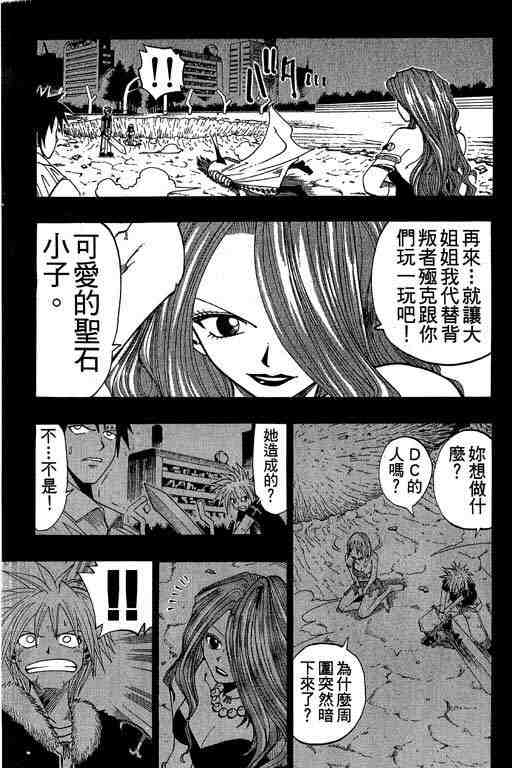 第6卷158