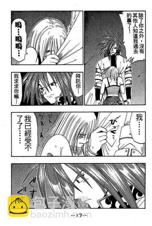 第6卷16