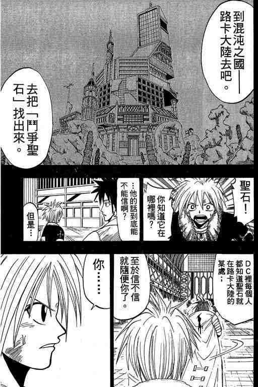 第6卷162