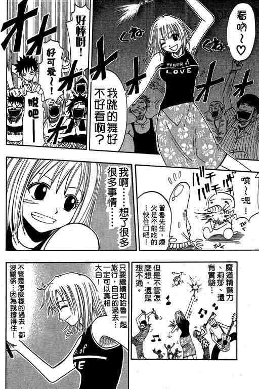 第6卷167