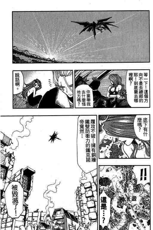 第6卷169