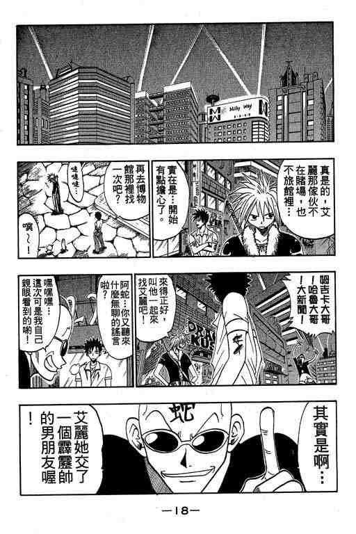 第6卷17