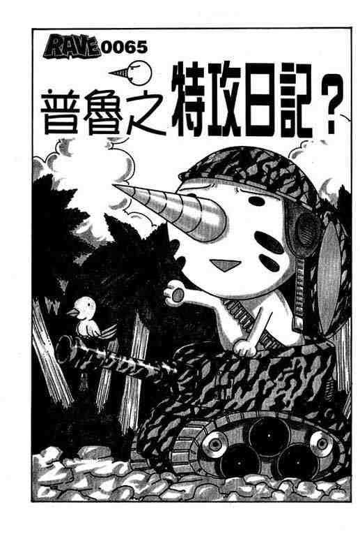 第6卷172