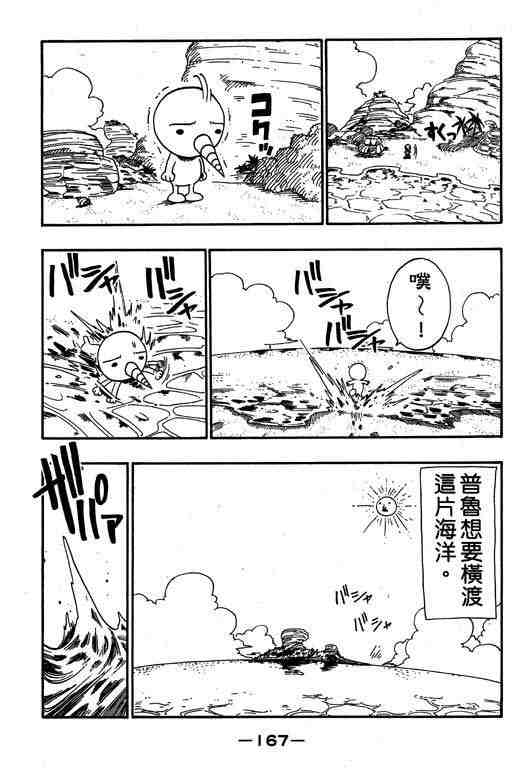 第6卷174