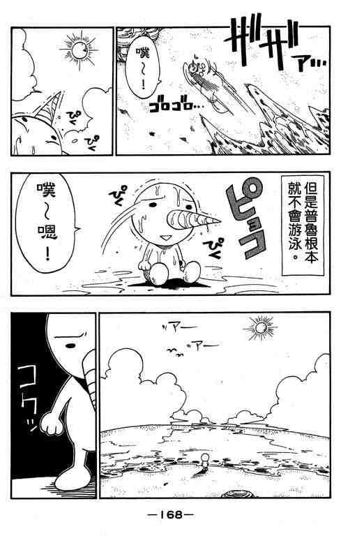 第6卷175