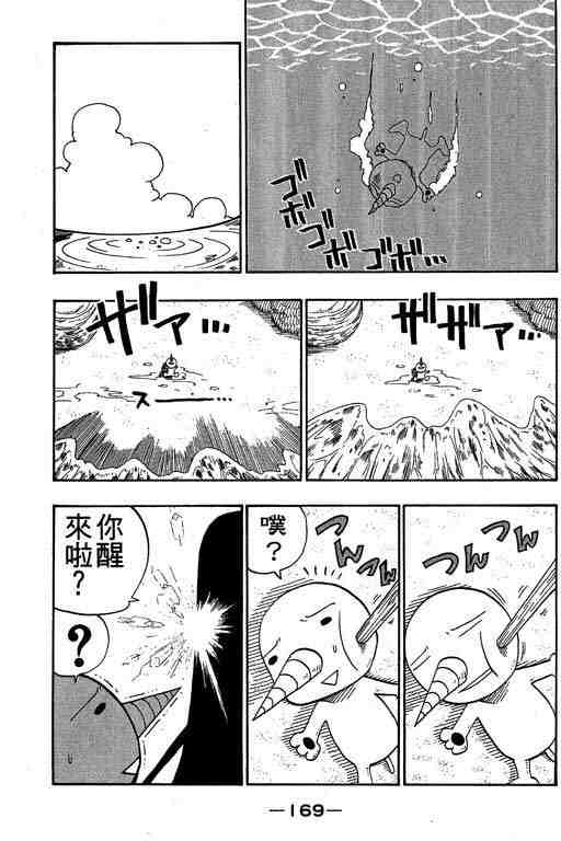 第6卷176