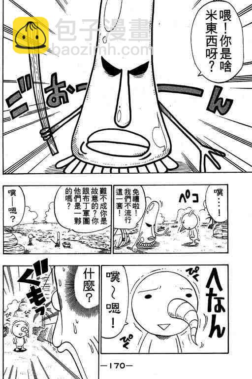 第6卷177