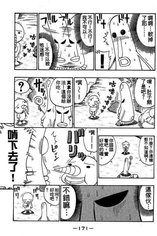 第6卷178