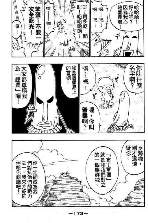 第6卷180