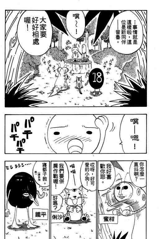 第6卷181