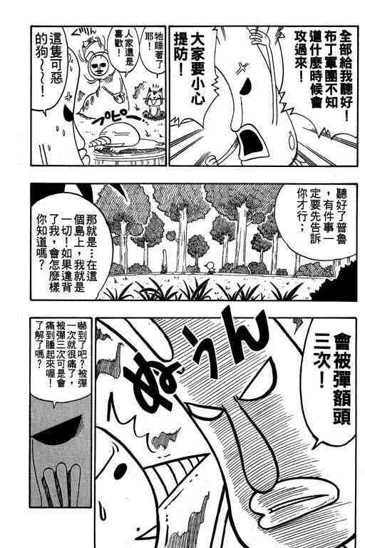 第6卷182