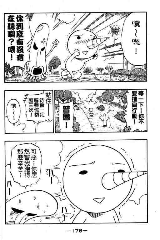 第6卷183