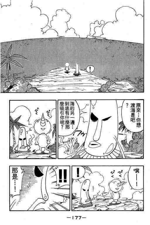 第6卷184