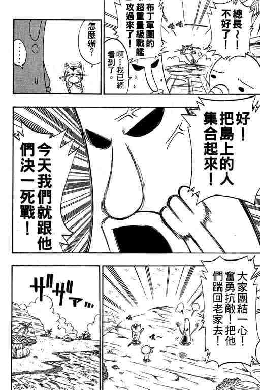 第6卷185