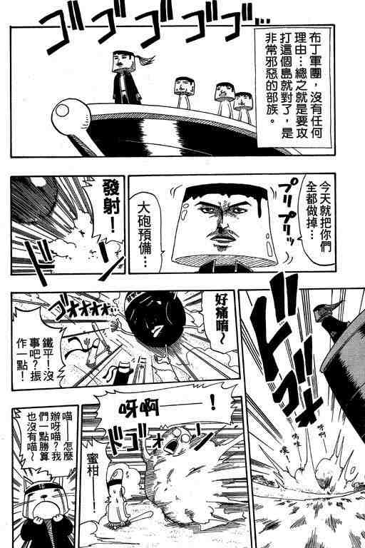 第6卷187