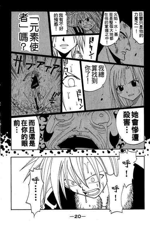 第6卷19