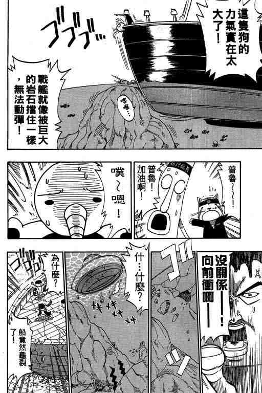 第6卷193