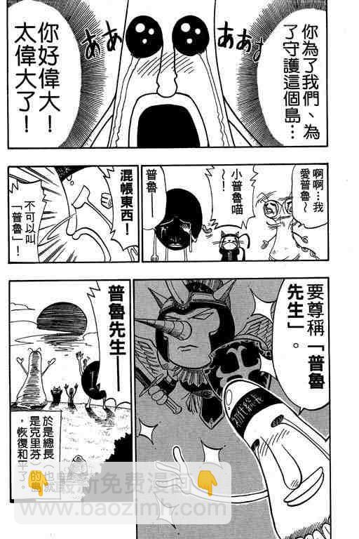 第6卷195