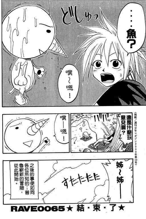 第6卷199
