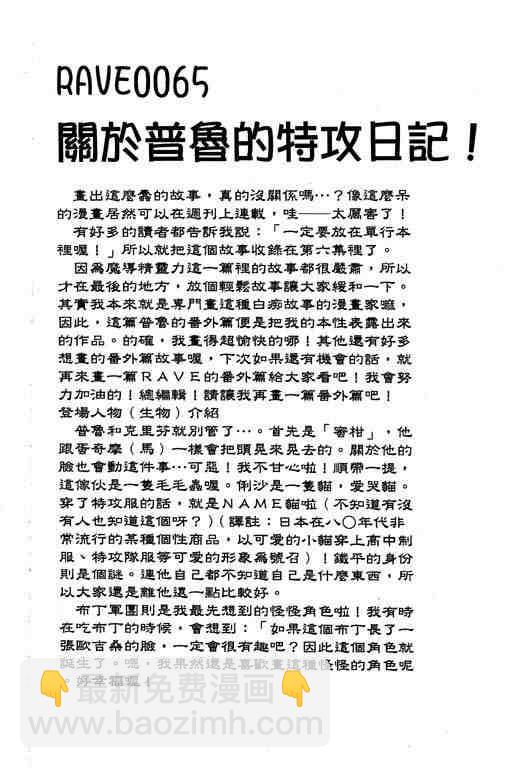 第6卷200