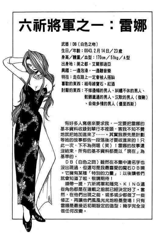 第6卷202