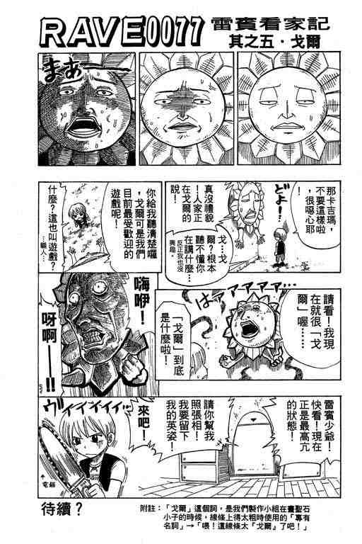 第6卷204