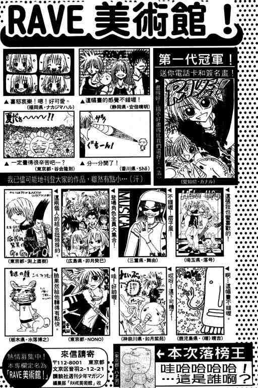 第6卷205