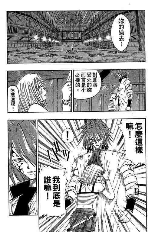 第6卷21